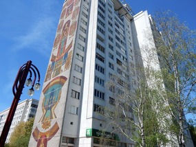 Mural