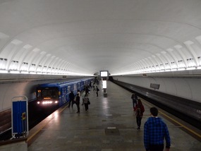 Platform