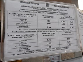 Prices