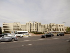 Government House