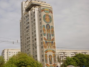 Mural
