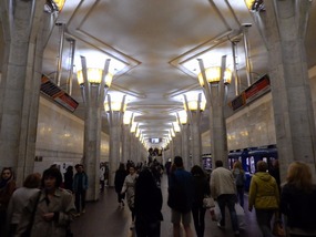 Station