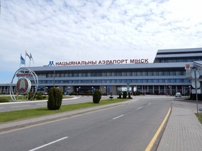 Terminal