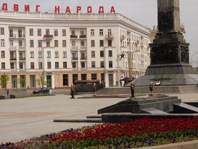 Victory Square