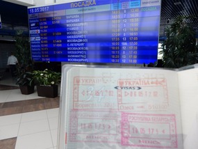 Departure Stamps