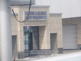 Leaving Terminal