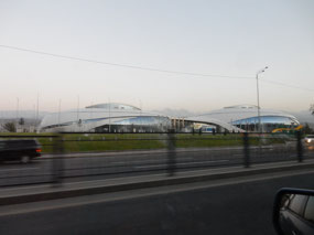 Arena