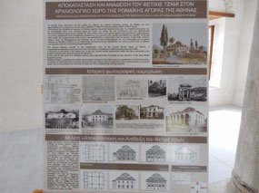 Mosque History