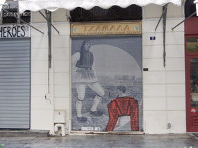 Store Shutters