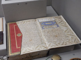 Islamic Arts Museum