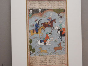 Islamic Arts Museum