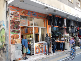 Pakistani Restaurant