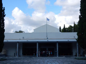 Archaeological Museum
