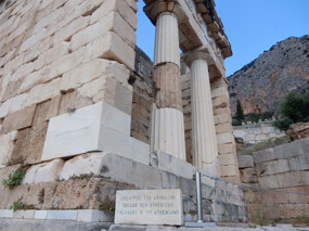 Treasury of Athens