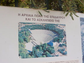 Theatre