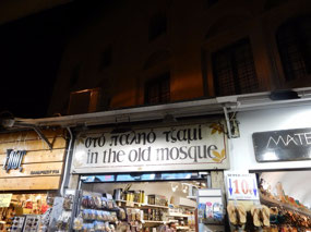 Old Mosque