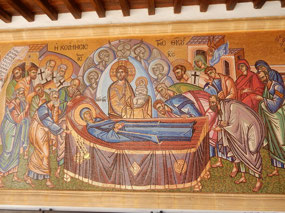 Mural
