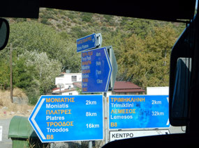 Road Sign