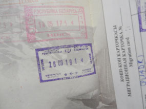 Entry Stamp