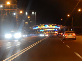 Street Lights