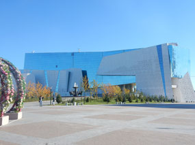 National Museum