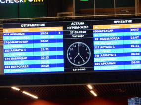 Departures