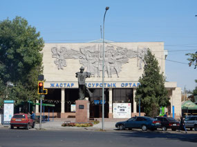 Monument
