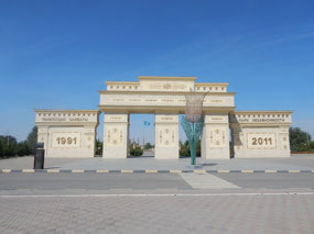 Gate