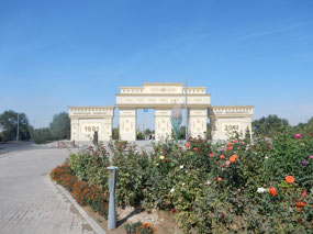 Independence Park