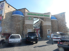 Green Bazaar