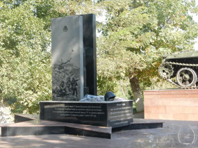 Memorial