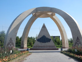 Monument