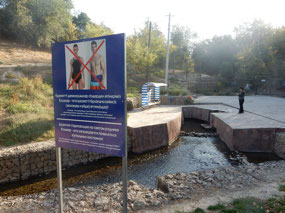 No Swimming