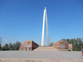 War Memorial