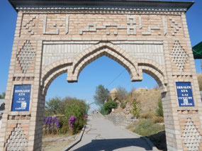 Gates