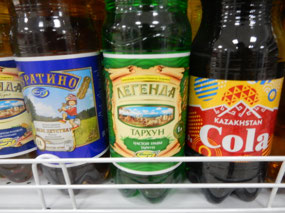 Kazakhstan Cola