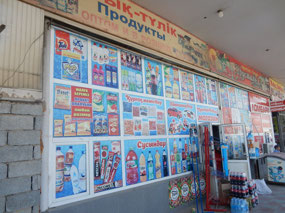 Supermarket