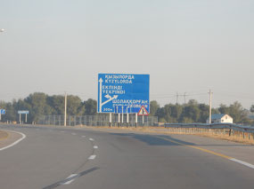 Exit