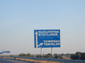 Turn Off