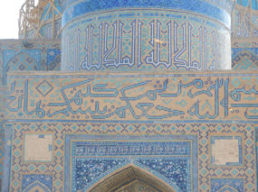 Inscriptions