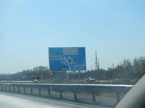 Road Sign