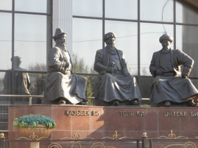 Monument
