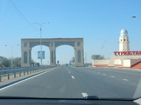 City Gate
