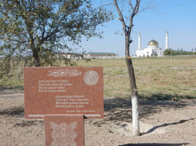 Mosque