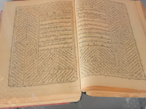 Quran