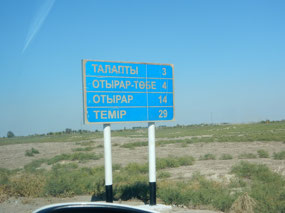 Road Sign
