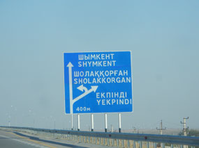 Sign