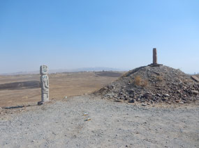 Burial Mound