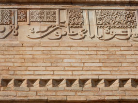 Calligraphy