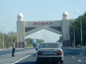 City GAte